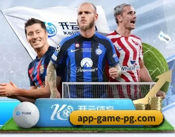PG模拟器 APP