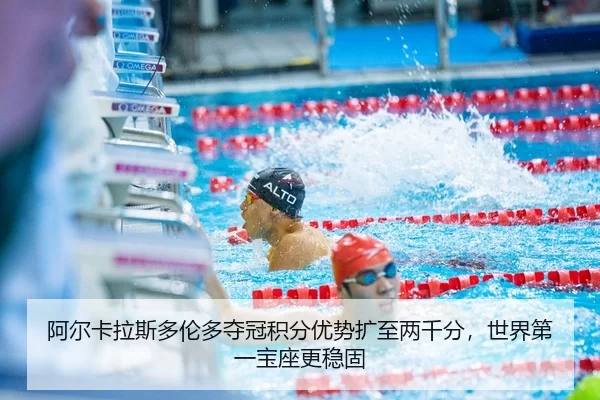 a-er-ka-la-si-duo-lun-duo-duo-guan-ji-fen-you-shi-kuo-zhi-liang-qian-fen-shi-jie-di-yi-bao-zuo-geng-wen-gu-3-975.jpg